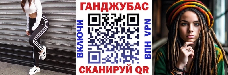 Канабис семена  Ижевск 