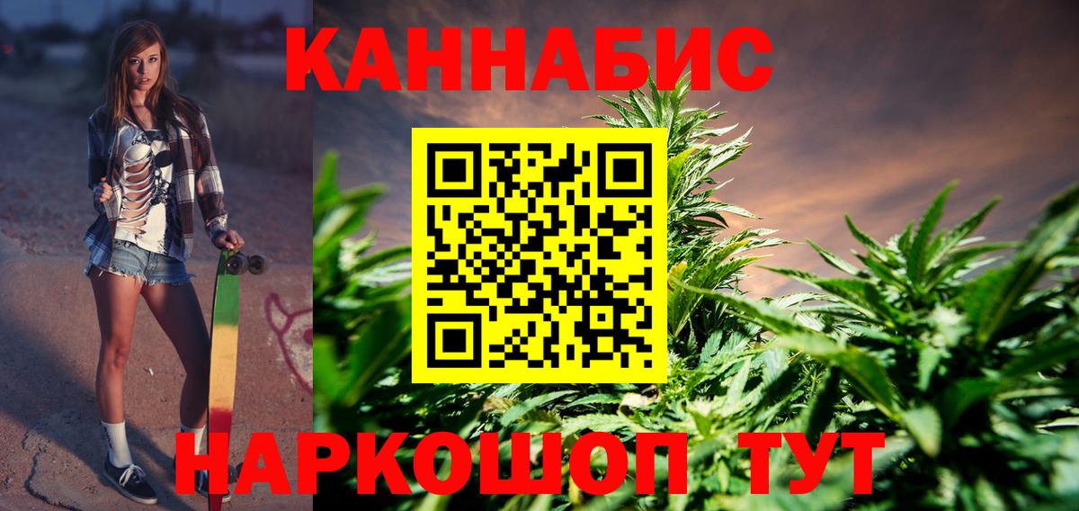 Конопля индика  Марихуана VHQ  Канабис план  Ижевск  Каннабис ГИДРОПОН  Вход с VPN 