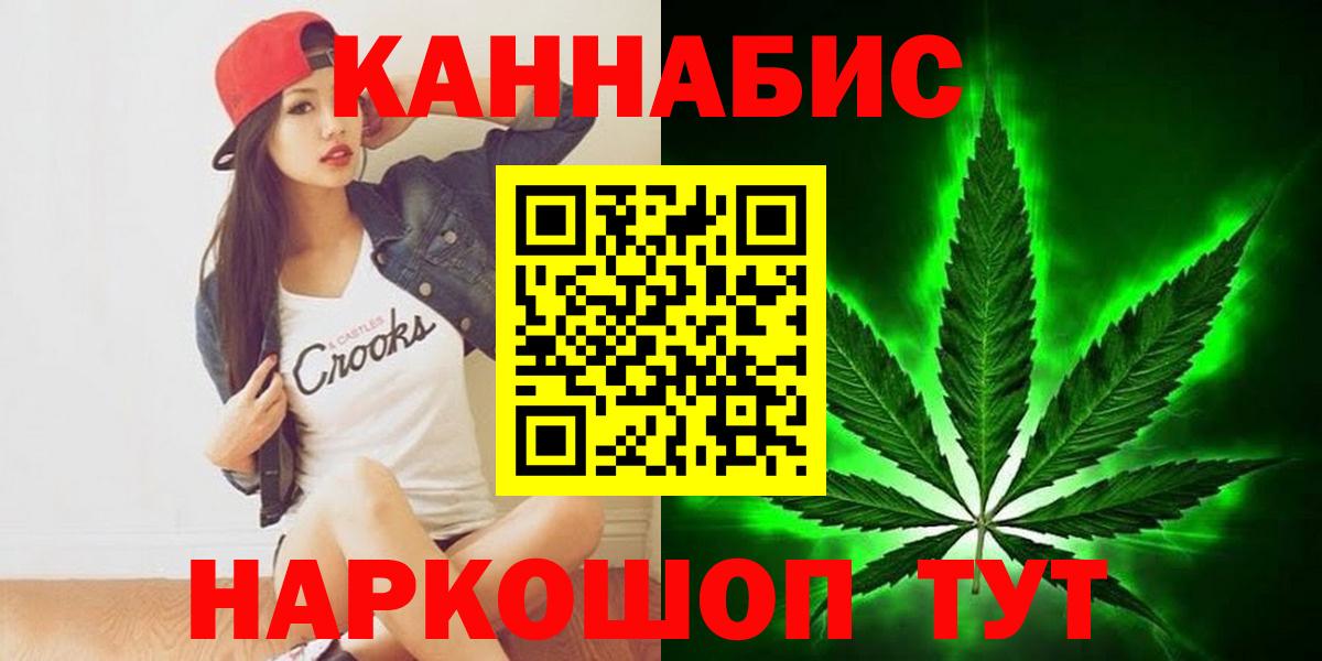 Канабис OG Kush Ижевск